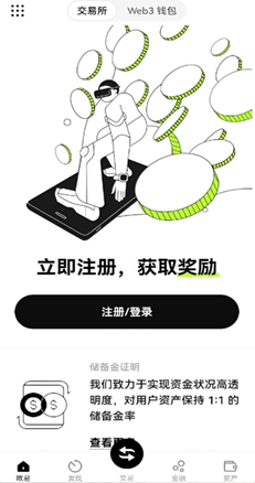 KYC认证页面